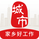城市通app官方版