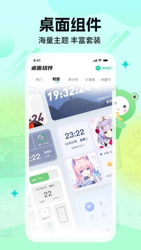 哈屏壁纸app下载安装最新版