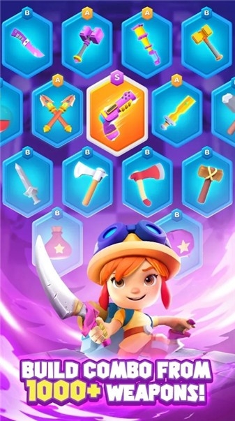 史诗合并官方版