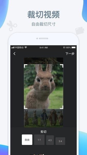 水印宝app下载免费安装