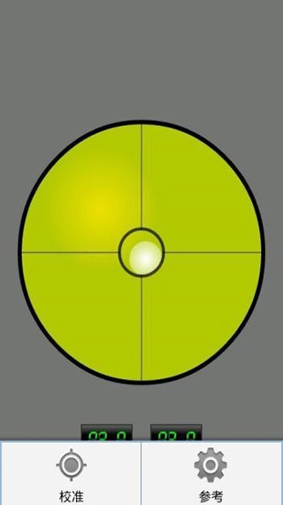 水准仪app测量软件下载手机版