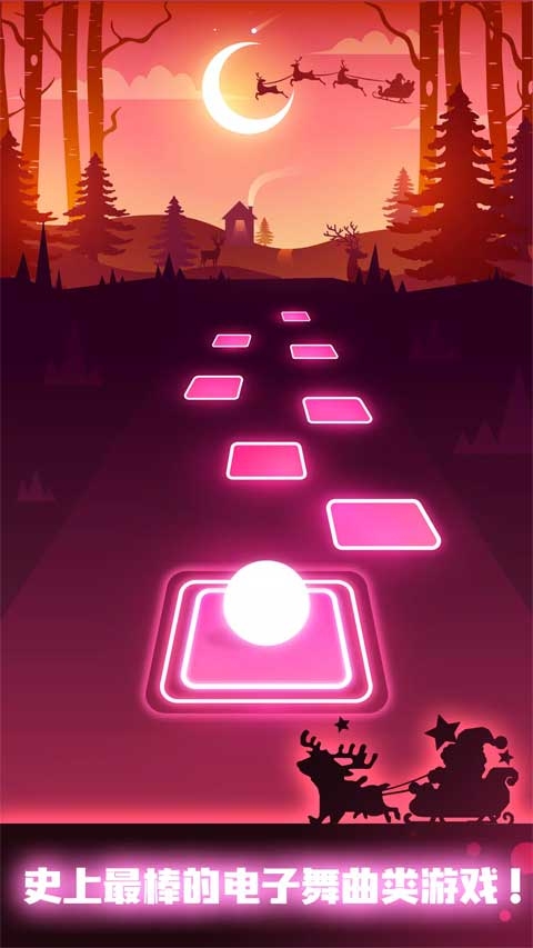 球球你跳一跳正版下载