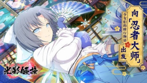 光影链接手游下载