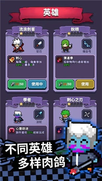 最终黎明游戏下载