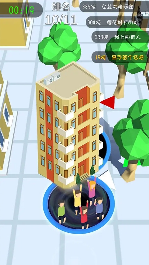 黑洞吞噬城市小游戏安装