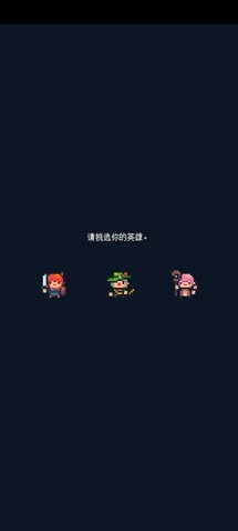 英雄之战手游下载