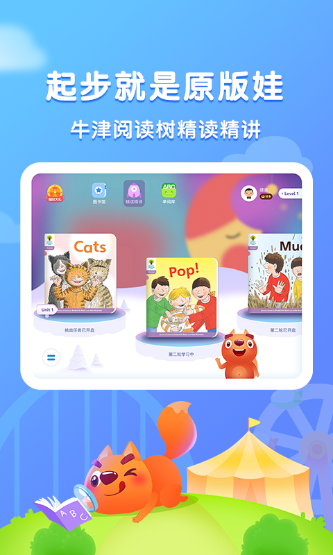 步步阅读app下载免费安装官网版