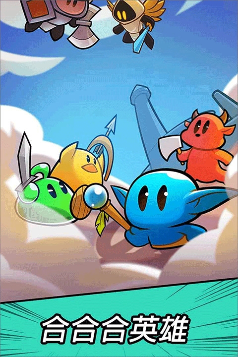 勇闯要塞官网版