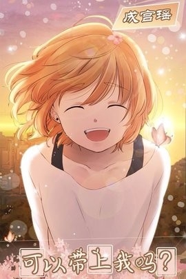 少年与面包手游中文版下载