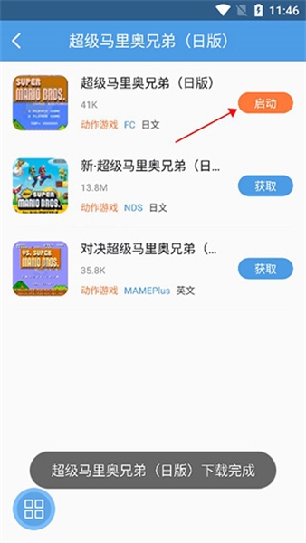 小鸡模拟器下载安卓版