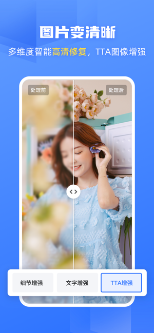 酷雀AI智能抠图app下载安装官网版