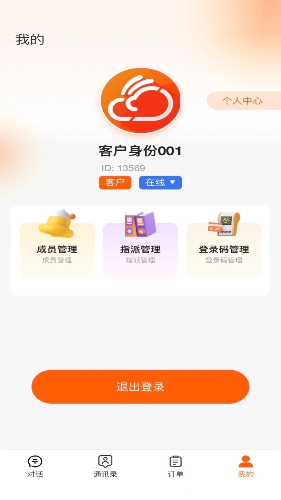 豫图网app下载