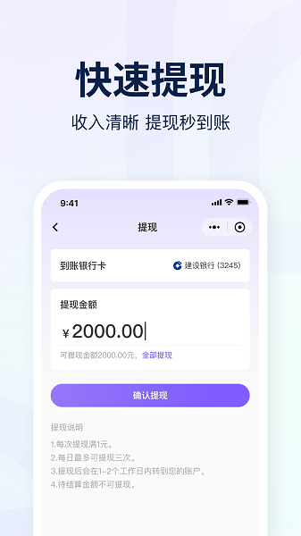 爱种草app下载