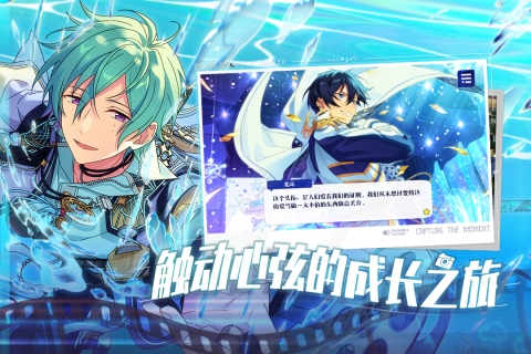 偶像梦幻祭2官网版