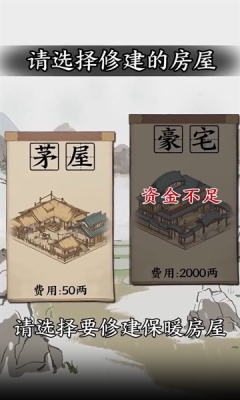 大当家之路游戏官网版手机版