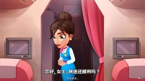 安珀的空姐梦七大奇迹官网版