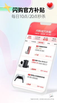 天猫app官方版下载