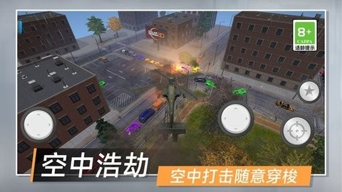 城市拆迁模拟器手游下载