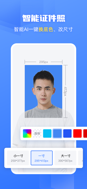 酷雀AI智能抠图app下载安装官网版