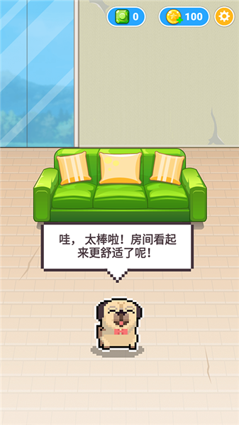 像素积木2游戏下载