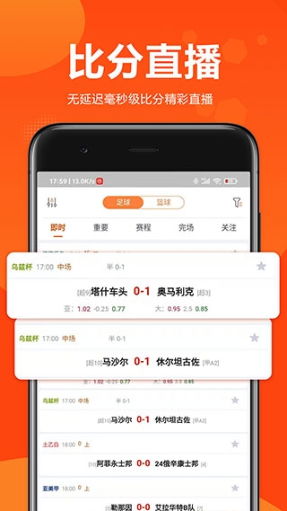 球天下体育app下载