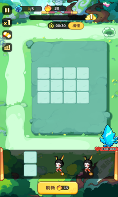 玩儿西游手游官方版