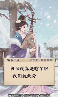 大当家之路游戏官网版手机版