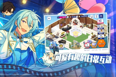 偶像梦幻祭2官网版