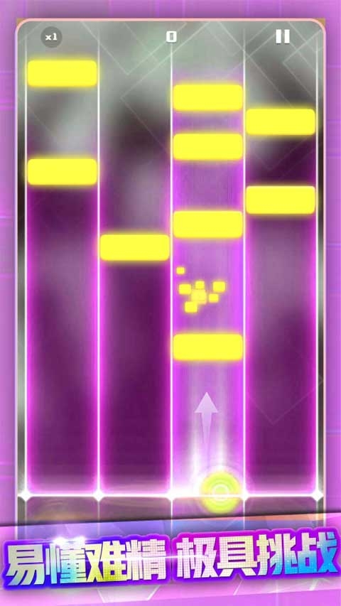 节奏打砖块下载安装