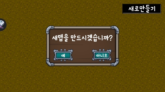 全是BUG官方版下载