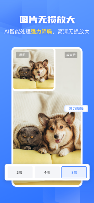 酷雀AI智能抠图app下载安装官网版