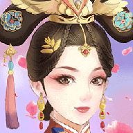 回到古代当皇后游戏下载