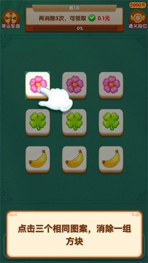 清理高手游戏下载