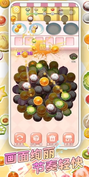 轻食对对碰官方版下载