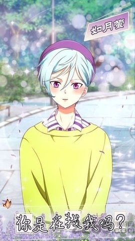 少年与面包手游中文版下载