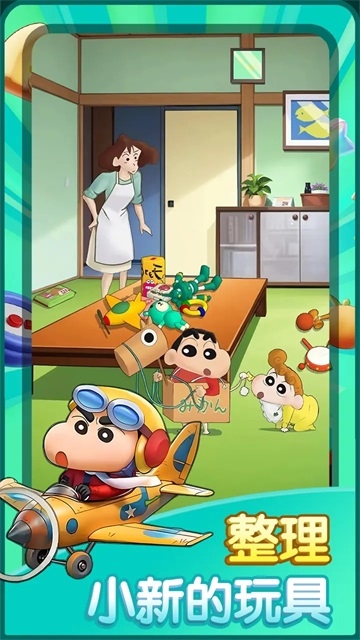 匹配大师蜡笔小新下载安装