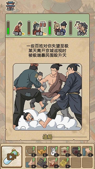 生存百分百下载