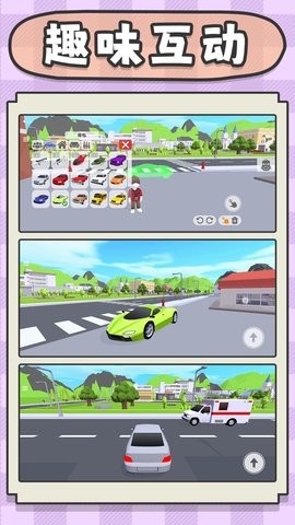 建造神话世界官方版