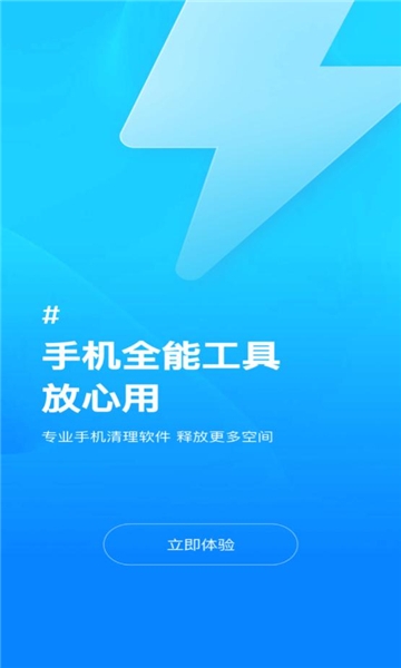 悠享集萃app下载安装最新版