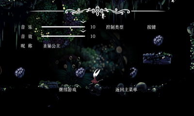 丝绸颂曲手机版