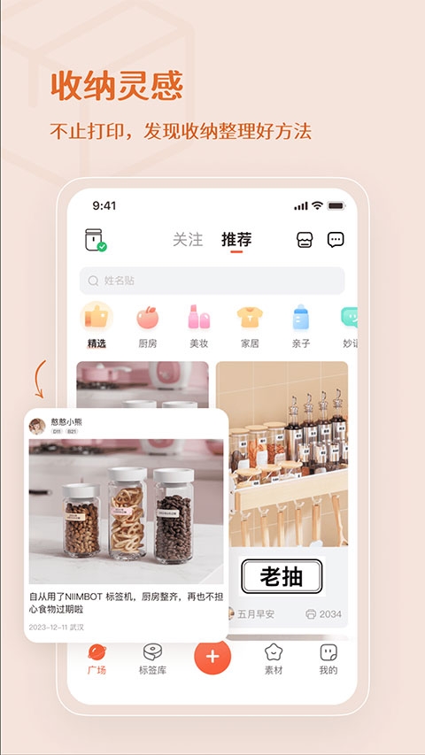 臣小印app官方下载最新版