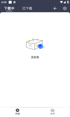 海马下载免费下载安装手机版