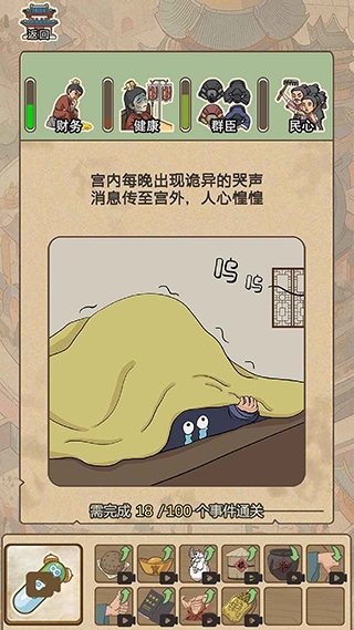 生存百分百下载