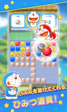 哆啦A梦度假村拼图游戏下载