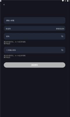 lenyes audio app最新版