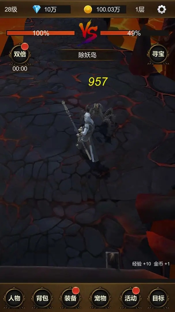 悟空挂机手游下载