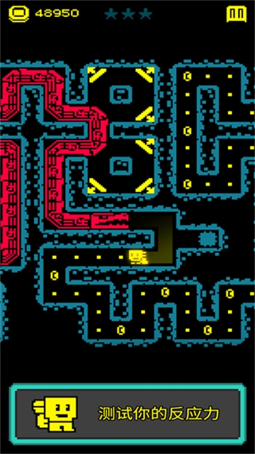 假面古墓最新版