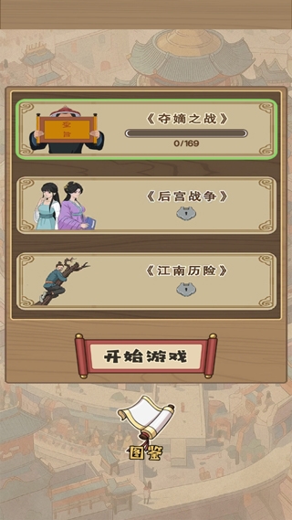 生存百分百下载