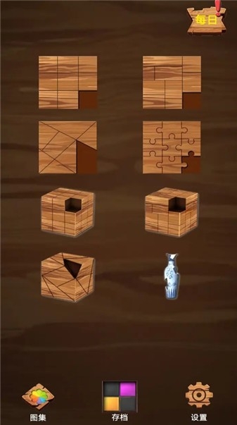 今天拼点啥官方版下载