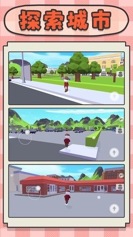 建造神话世界官方版